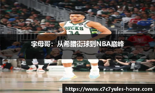 c7娱乐官网