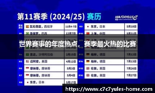 c7娱乐app