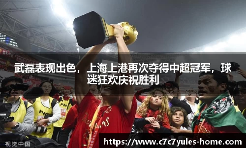 c7娱乐app