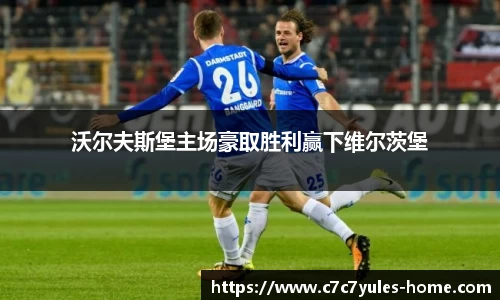 c7娱乐app