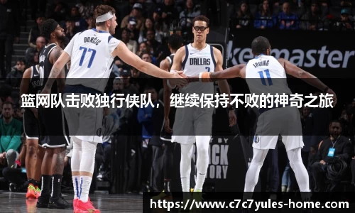 c7娱乐平台