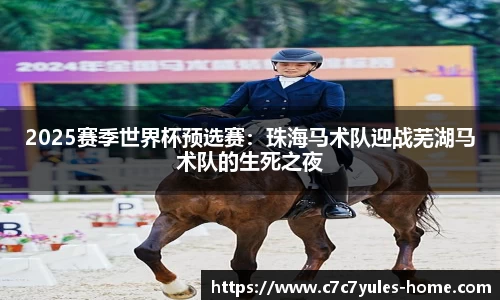c7娱乐平台