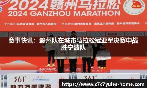 c7娱乐注册