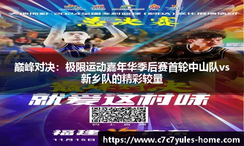 c7娱乐app