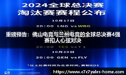 c7娱乐app
