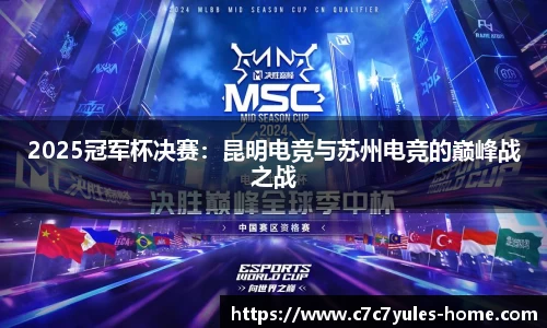 c7娱乐官网
