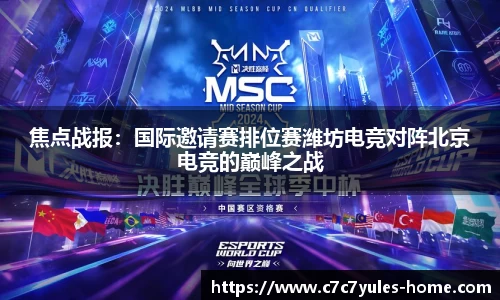 c7娱乐平台