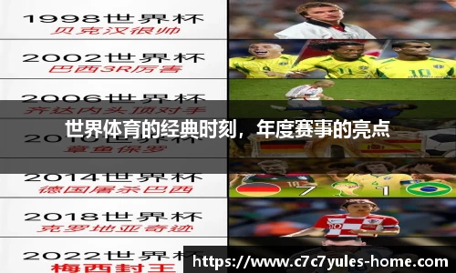 c7娱乐官网