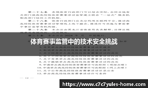 c7娱乐app