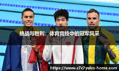 c7娱乐官网