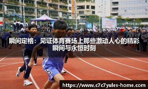 c7娱乐注册
