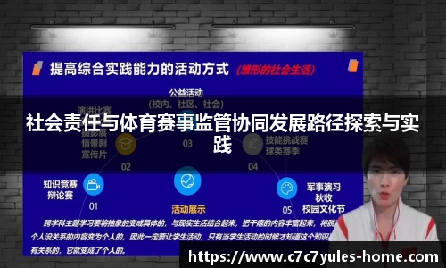 c7娱乐平台