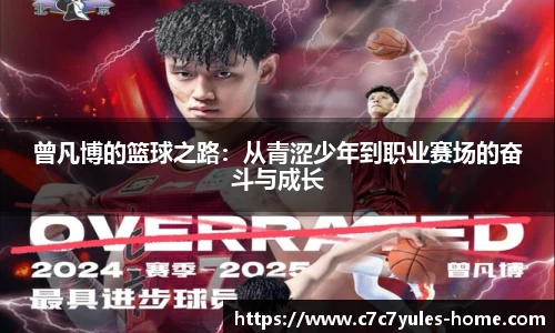 c7娱乐官网