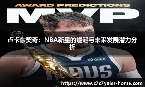 c7娱乐官网