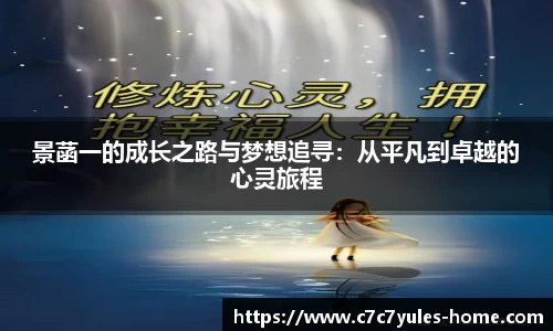 c7娱乐app